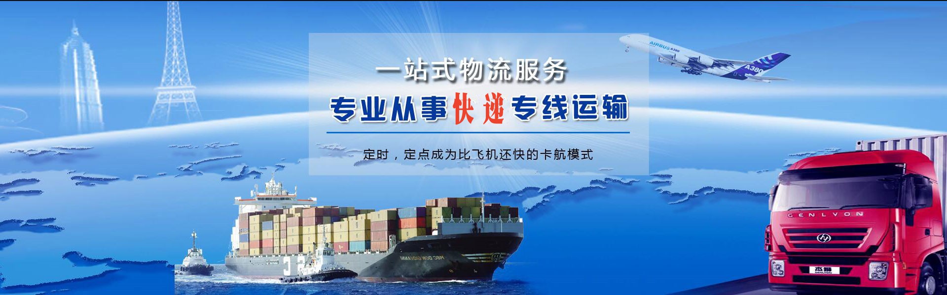 淇滨到太原物流公司-淇滨至太原物流专线-淇滨空运到太原-优时通物流有限公司